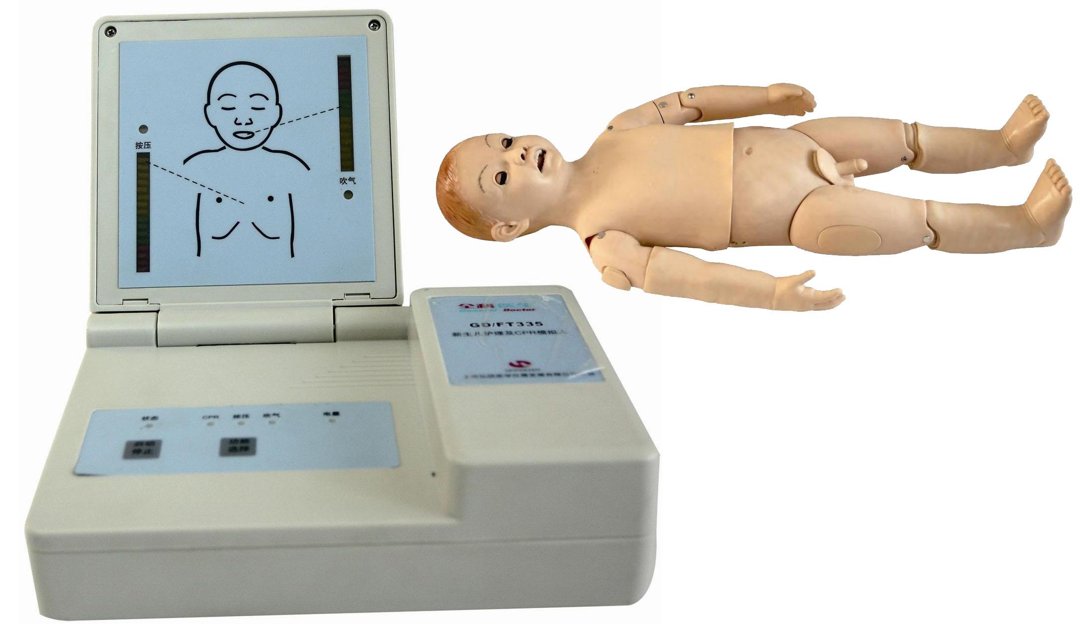 兒童模型