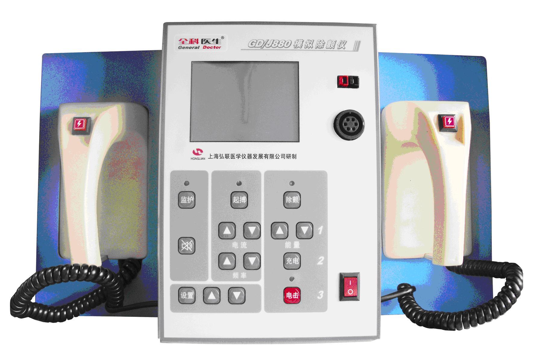 模擬心臟除顫起搏器GD/J880的液晶顯示器，最大除顫能量可達360J。