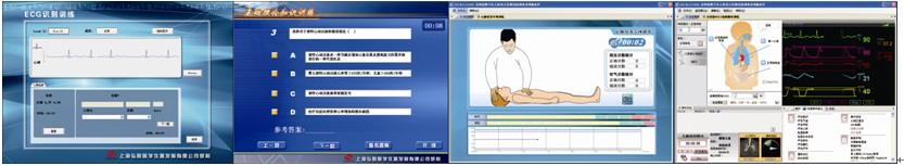 高智能數字化嬰兒綜合急救技能訓練系統 