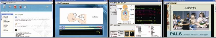 高智能數字化兒童綜合急救技能訓練系統